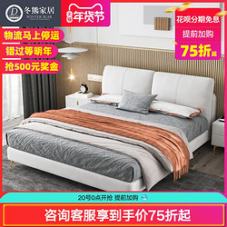 北欧布艺床简约现代主卧室1.8米轻奢ins网红床软包科技布双人床
