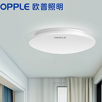 OPPLE 欧普照明 LED过道吸顶灯 直径18cm 6w