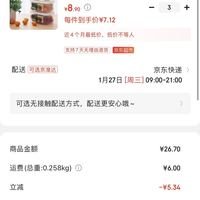 订单截图缩略图