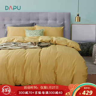 大朴（DAPU）套件 60支精梳纯棉缎纹四件套 纯色床单被套 山吹黄 1.8米床 220*240cm *2件