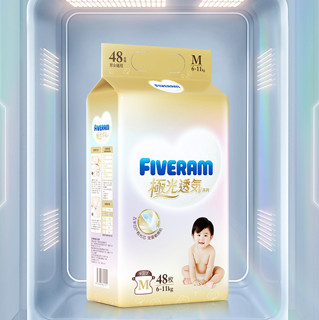 FIVERAMS 五羊 极光透气系列 纸尿裤 M48片