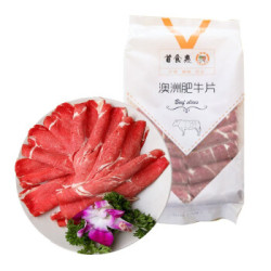 首食惠 S级原切上脑肥牛片 500g（低至29.7元/斤） *3件