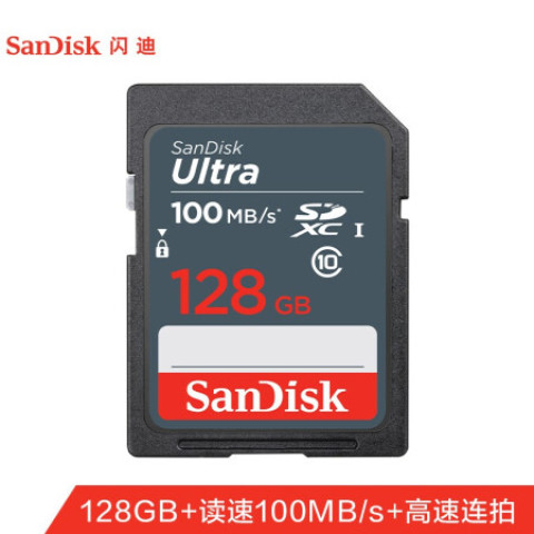 sandisk 闪迪 128gb 至尊高速sd存储卡 sdsdunb-128g-zn3in