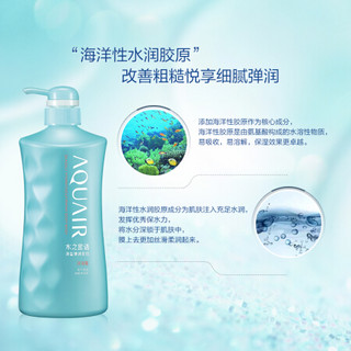 资生堂水之密语（AQUAIR）海盐弹润紧致沐浴套装（沐浴露600ml*2+沐浴露200ml）