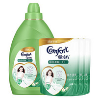 Comfort 金纺 除菌柔顺二合一衣物护理剂 草木清香2.5L+1.1LX3