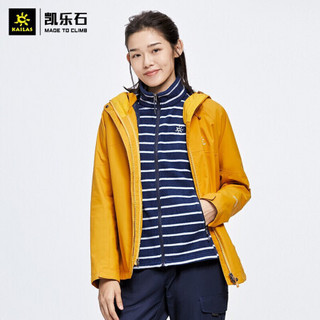 凯乐石户外防寒保暖冲锋衣女三合一可拆登山服防暴雨加厚防风外套KG2031602 枫叶黄 S