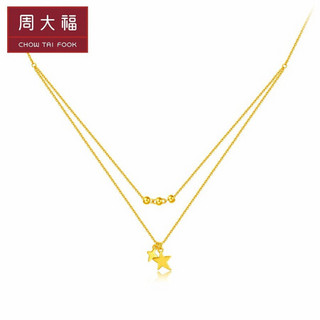 周大福（CHOW TAI FOOK）星光闪烁 足金黄金项链/吊坠  EOF184 248 45cm 约4.2g