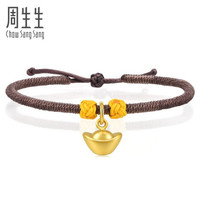 周生生 足金文化祝福文化小品 金元宝黄金手链女手环92060B定价 22厘米