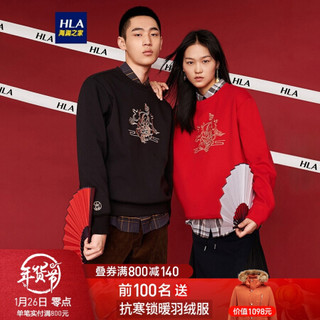 HLA海澜之家卫衣2021春季貔貅刺绣中国之年上衣男女款HNZWJ1D302A大红(W5)185/100A(54) cz