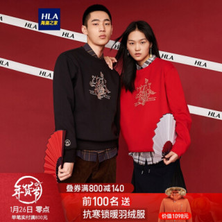 HLA海澜之家卫衣2021春季貔貅刺绣中国之年上衣男女款HNZWJ1D302A大红(W5)185/100A(54) cz
