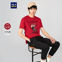 HLA 海澜之家 男士短袖T恤 HNTBJ2D085A