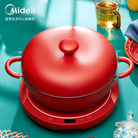 美的 Midea 电磁炉火锅炉小甜心 十档火力 恒匀火持续加热 可遥控 赠汤锅 C22-RX2209