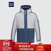 HLA海澜之家极光鹅绒服2020冬新拼色温暖羽绒外套HWRAD4Q053A蓝灰镶拼(N1)185/100A(54) cz