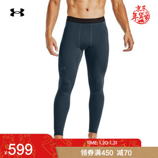 安德玛官方UA RUSH ColdGear男子运动紧身裤Under Armour1360610 蓝色467 L