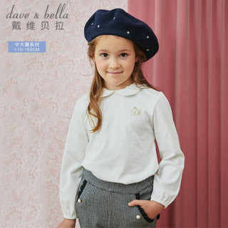 戴维贝拉童装女大童t恤中大童T恤儿童春装新品davebella小孩长袖上衣纯棉 米白 150cm(建议身高140-150cm)