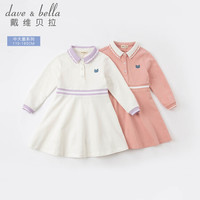 davebella戴维贝拉童装大童女装polo中大童连衣裙儿童裙子女童衣服小女孩春装新款 灰粉色 110cm(建议身高100-110cm)