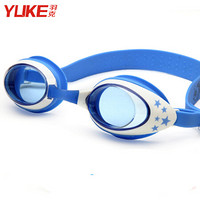 YUKE 羽克 儿童泳镜女童男童防水防雾游泳眼镜（含水枪）星星蓝色