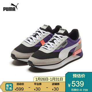 PUMA彪马官方 新款男女同款复古休闲鞋 FUTURE RIDER 373385 黑色-紫罗兰 01 35.5