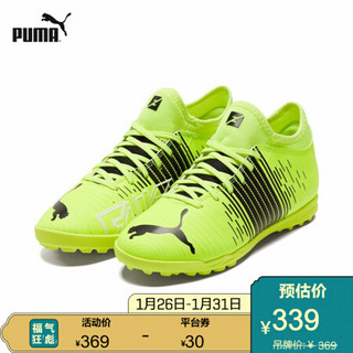 PUMA彪马官方 新款儿童人造草坪足球鞋碎钉 FUTURE TT 106403 黄色-黑色-彪马白-01 38.5