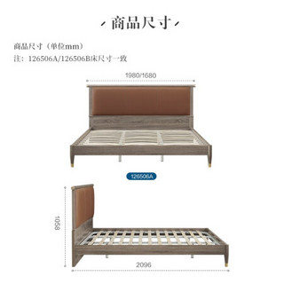 全友家居 新中式轻奢风双人床 水曲柳实木边框皮艺软靠床卧室家具126506A 1.8m床+床头柜*1