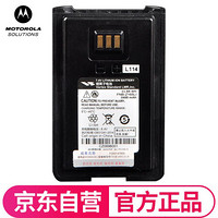 摩托罗拉 Motorola FNB-Z165LI 摩托罗拉V318对讲机专用电池