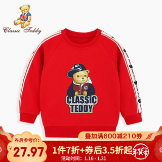 精典泰迪Classic Teddy童装儿童卫衣男童套头上衣中小套外出衣服2020新款 棒球帽子熊定制卫衣B1大红 120cm