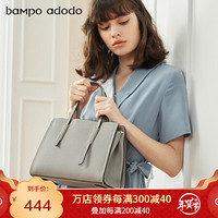 bampo adodo真皮手提包女2020年新款简约百搭大气单肩斜挎包  BPW920BP115017   银灰160