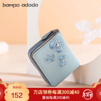 bampo adodo钱包短款头层牛皮手拿包女新款迷你可爱钱夹薄韩版多功能零钱包   BPW2020BP332001  素青色314Z