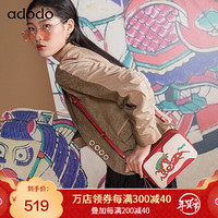 bampo adodo单肩包盒子包女2020秋冬新款牛皮轻奢复古单肩斜挎小方包  W2020150613-2  大红630Z