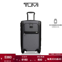 TUMI 途明 Alpha系列男士商务休闲尼龙出差旅行拉杆箱旅行箱托运箱 022064PW2/24寸