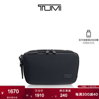 TUMI/途明Harrison系列男士时尚Daniel斜挎后背包 黑色/066017D
