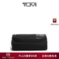 TUMI/途明Arrivé系列旅行收纳包化妆包 025503032D3