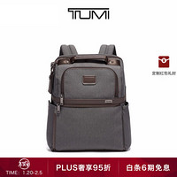 TUMI/途明Alpha 3系列简约商旅多用男士电脑双肩背包 煤黑