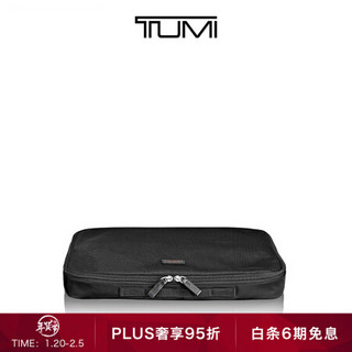 TUMI 途明 Travel Access系列大号便携旅行收纳袋 黑色014896D