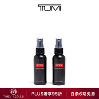 TUMI 途明 TRAVEL ACCESS系列清洁剂护理剂组合 001961D/织物清洁