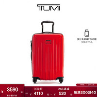 TUMI/途明V4系列 个性时尚多彩可扩展旅行拉杆箱行李箱 朱红色022804069BTR4
