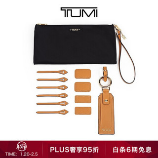 TUMI/途明WOMENS ACCENTS系列纯色个性化配件 黑色/0196442D