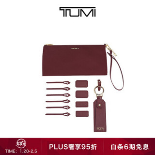 TUMI/途明Voyageur系列优雅现代个性化配件 马革红/0196442COR