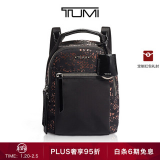 TUMI/途明Voyageur系列个性金属色印花拼接小巧便携女士双肩背包 金属色泼墨/0196313MS