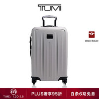 TUMI/途明V4系列环保材质可扩展时尚旅行拉杆箱旅行箱 温柔灰/20寸