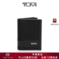 TUMI 早春新款TUMI/途明Alpha SLG系列弹道尼龙男士短款插角卡包 黑色/01192256D2