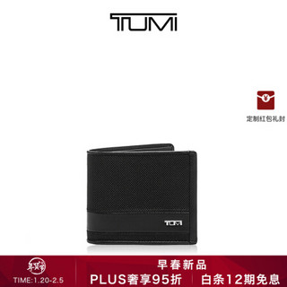 TUMI 途明 早春新款TUMI/途明Alpha SLG系列商务便携弹道尼龙男士短款钱包 黑色/01192232D2