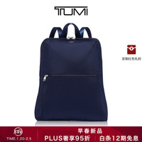 早春新款TUMI/途明Voyageur系列优雅轻质可折叠女士双肩背包 靛蓝色/0196386IDG