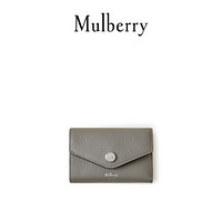 Mulberry/玛珀利2021春夏新款折叠式多卡槽卡包拉链钱包RL6660 炭色