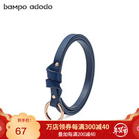 bampo adodo女士皮带新款简约百搭时尚网红ins风牛皮装饰牛仔细腰带装饰韩版 青蓝色421Z