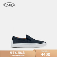 托德斯 TOD'S 2021早春新品男鞋锤纹牛皮男士便鞋 蓝色 41.5