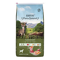 伯纳天纯 冻干狗粮成犬幼犬通用生鲜系列泰迪比熊金毛去泪痕高适口 狗粮12kg