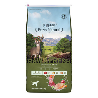 Pure&Natural 伯纳天纯 无谷生鲜系列 丛林探秘全犬全阶段狗粮 12kg