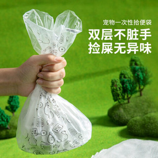 疯狂的小狗 狗狗拾便袋宠物一次性垃圾捡屎袋猫屎狗屎便便袋外出便携式宠物拾便袋 100片