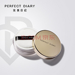 PERFECT DIARY 完美日记 云纱柔焦控油蜜粉散粉